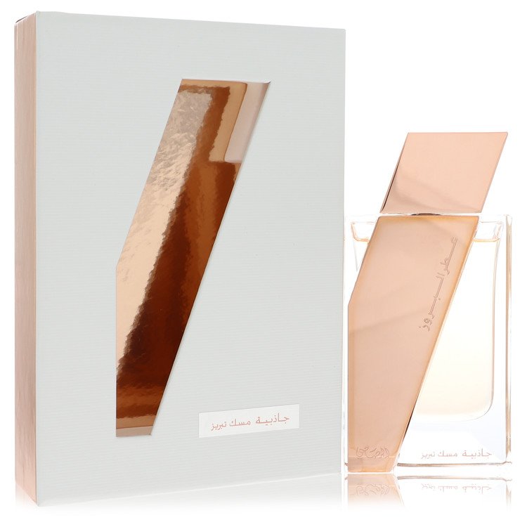 Rasasi Attar Al Boruzz Jazeebiyat Musk Tabriz Perfume by Rasasi Eau De Parfum Spray (Unisex) 1.7 oz for Women - Authentic Fragrance - Discount Women Perfume or Cologne Fragrance